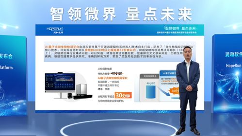 上半年南京軟件與信息技術服務業穩健增長 增加值同比增長5.9%