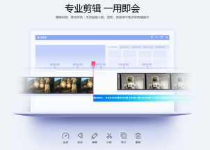 快剪輯v1.2.0.4102官方免費版 全面的軟件技術(shù)服務指南