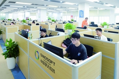 江北新區(qū)承辦3項工業(yè)軟件相關(guān)活動 軟件技術(shù)服務“干貨滿滿”