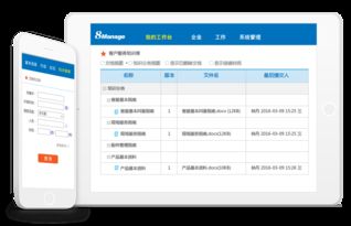 高亞科技8Manage CRM 集成客戶服務(wù)與售后管理的企業(yè)級(jí)解決方案