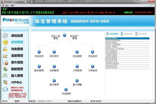 守護數字未來 深圳市鵬信信息技術的網絡與信息安全軟件開發圖景